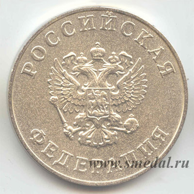 Серебряная школьная медаль России образца 1995 года
